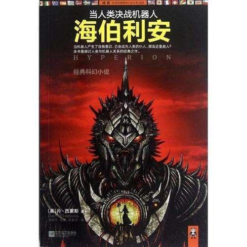 黔医攀登计划在职研究生游戏画面