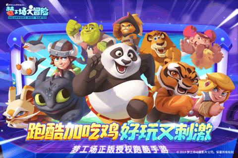 逃出郊外大别墅
