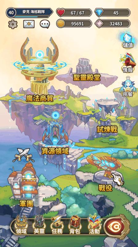 移动方块叠叠高