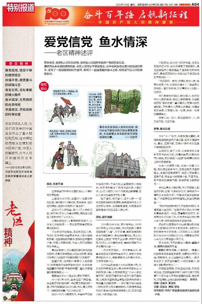 小孔雀逃脱